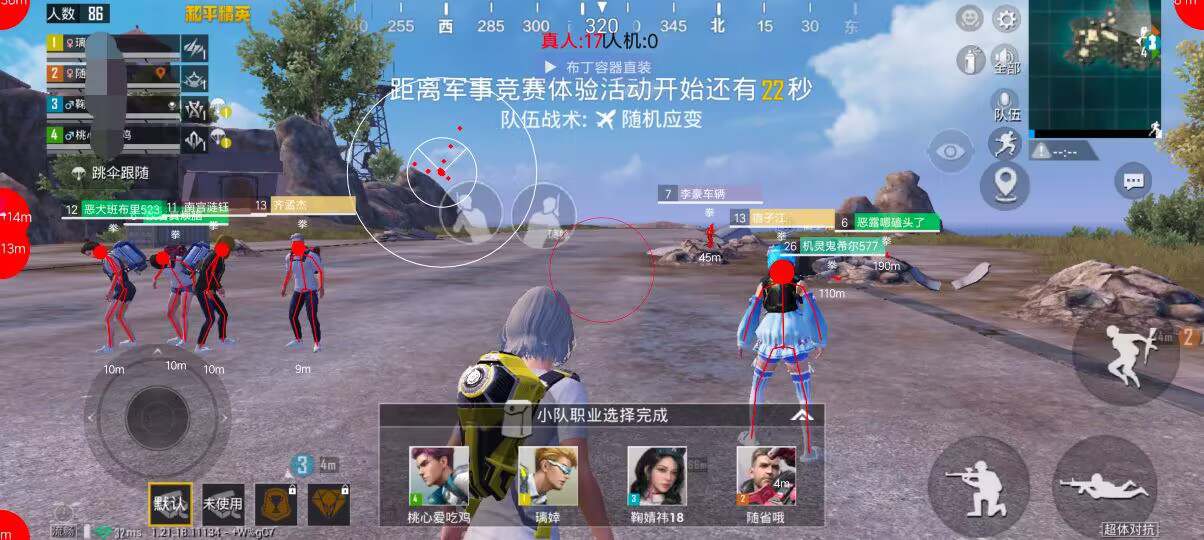 和平精英【正版ADC手搓】内核辅助