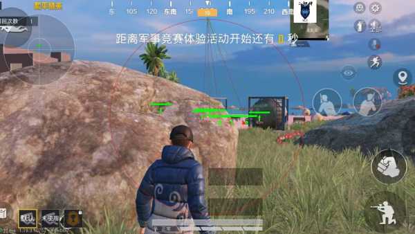 和平精英七大兵种的能力