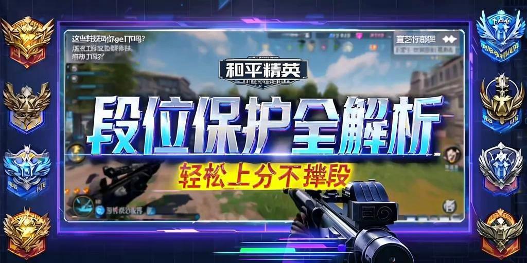 和平精英外挂【头号玩家启动器一体直装】人物透视 锁死自瞄 子弹追踪 自动压枪 物资显示 预判自瞄 范围追踪 倒地不瞄